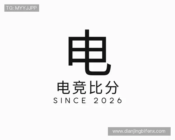 介绍电竞比分